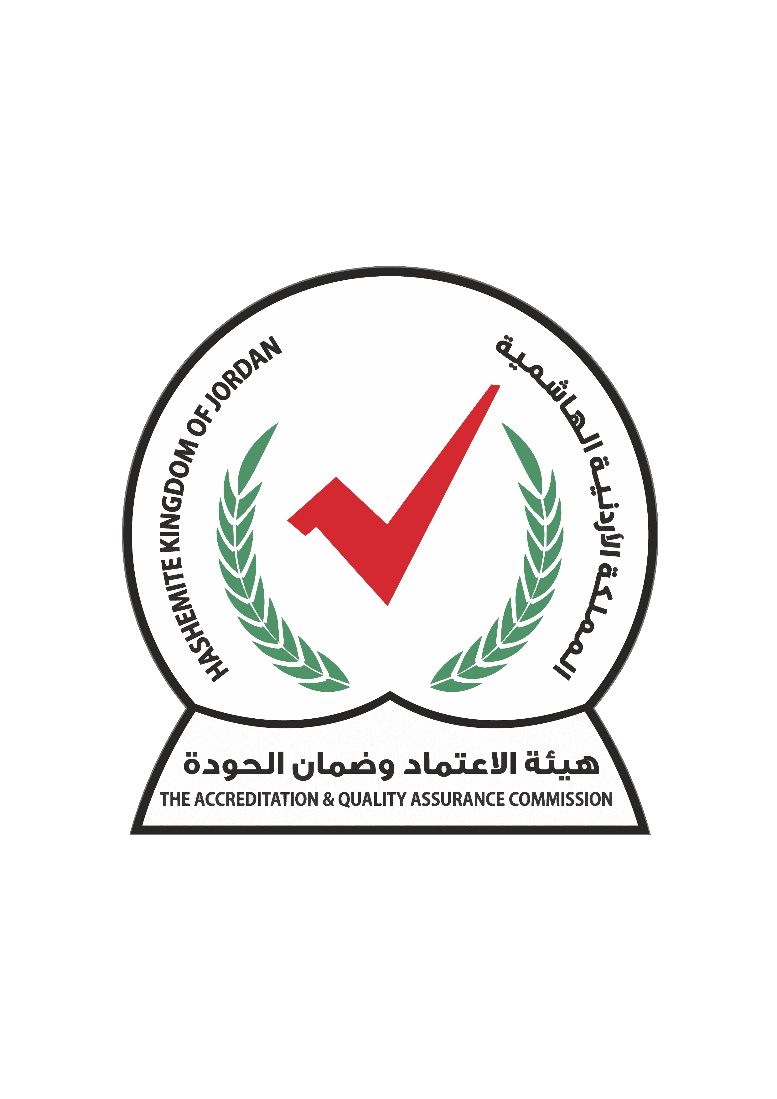 هيئه الأعتماد و ضمان الجودة